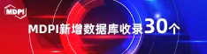 大鸡八操小嫩逼的视频喜报 | 11月，30个期刊被数据库收录！